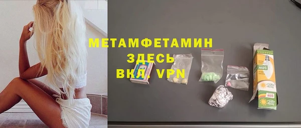 меф VHQ Елабуга