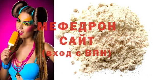 меф VHQ Елабуга