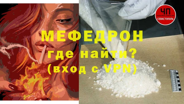 COCAINE Елизово